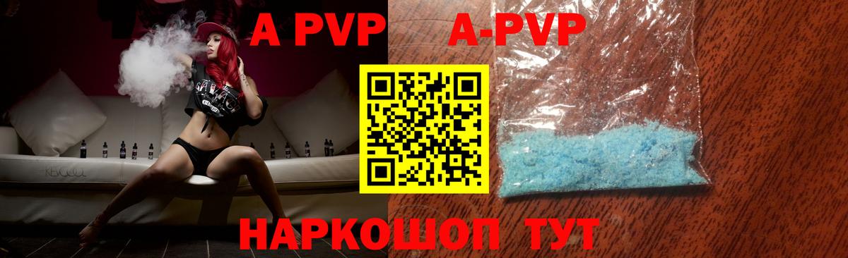 Альфа ПВП СК КРИС Шелехов