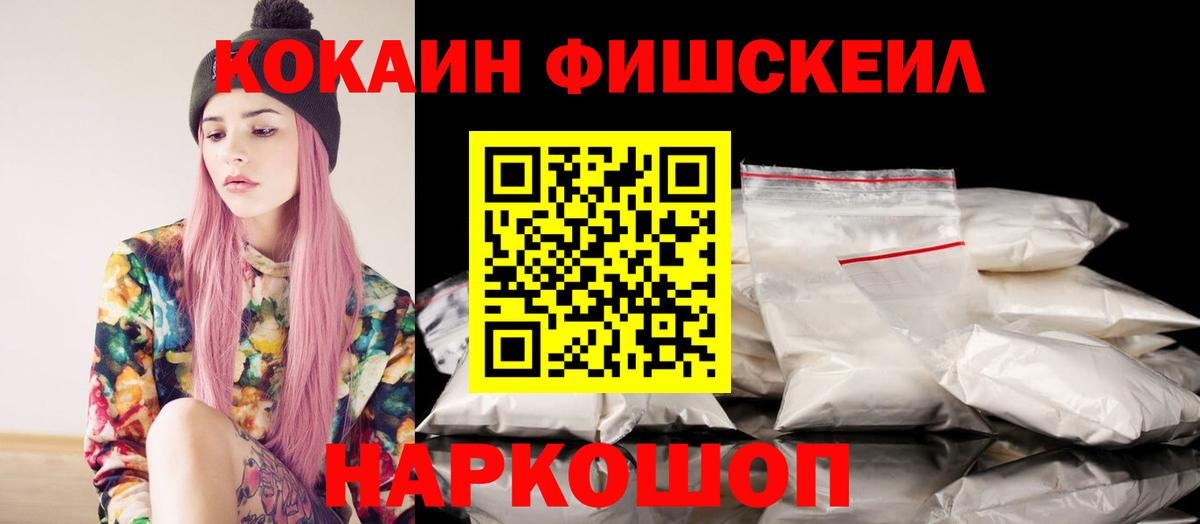 COCAIN Боливия Шелехов