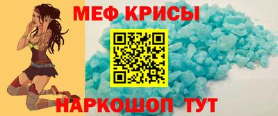 прущая мука Будённовск