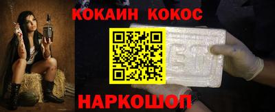 мефедрон Бузулук