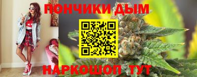 мефедрон Бузулук