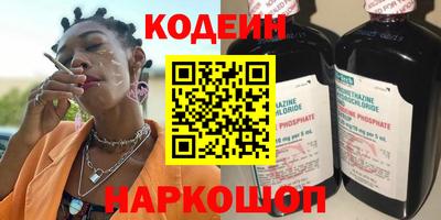 мефедрон Бузулук