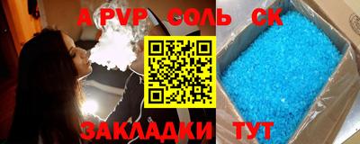 мефедрон Бузулук