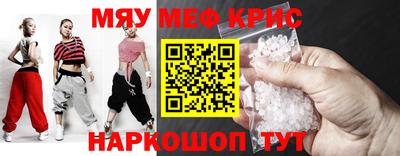 марихуана Мариинск