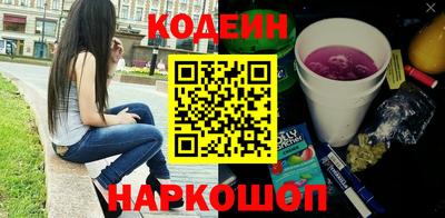 мефедрон Бузулук