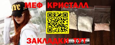 мефедрон Бузулук