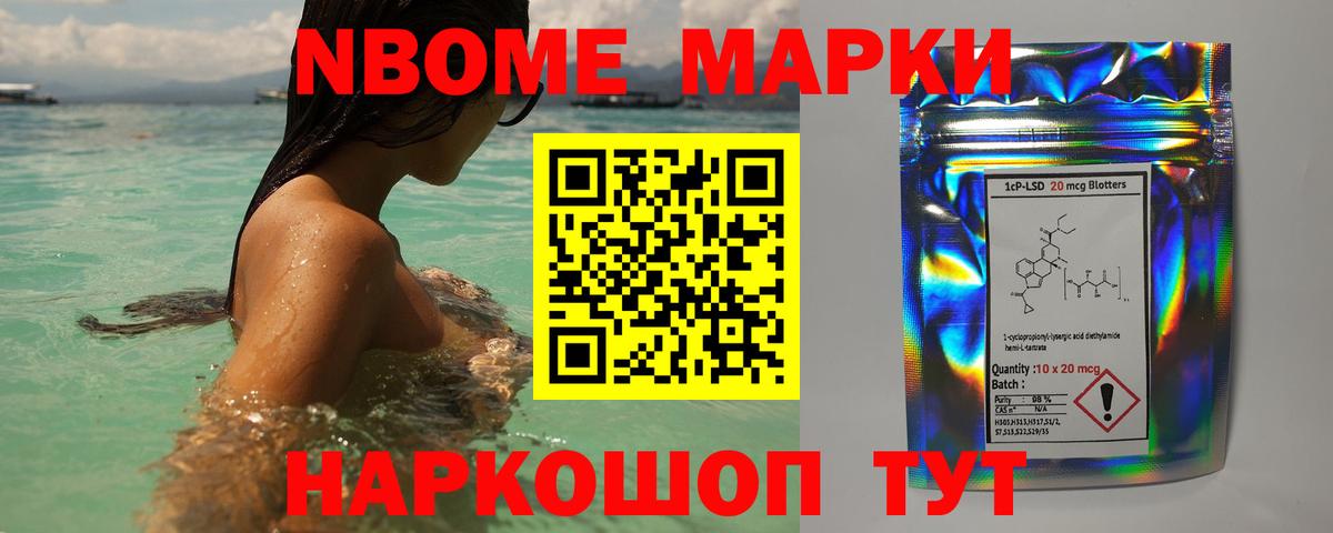 LSD-25 экстази ecstasy  Вход с VPN  ЛСД экстази кислота  Шелехов 