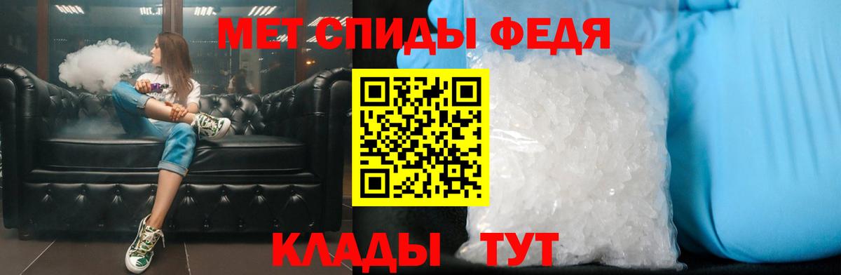 Метамфетамин Декстрометамфетамин 99.9% Шелехов