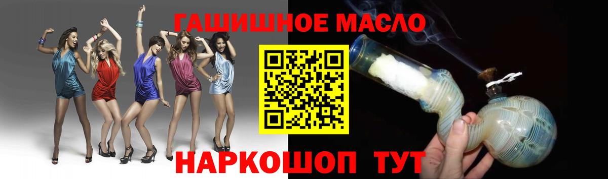 Амфетамин Шелехов